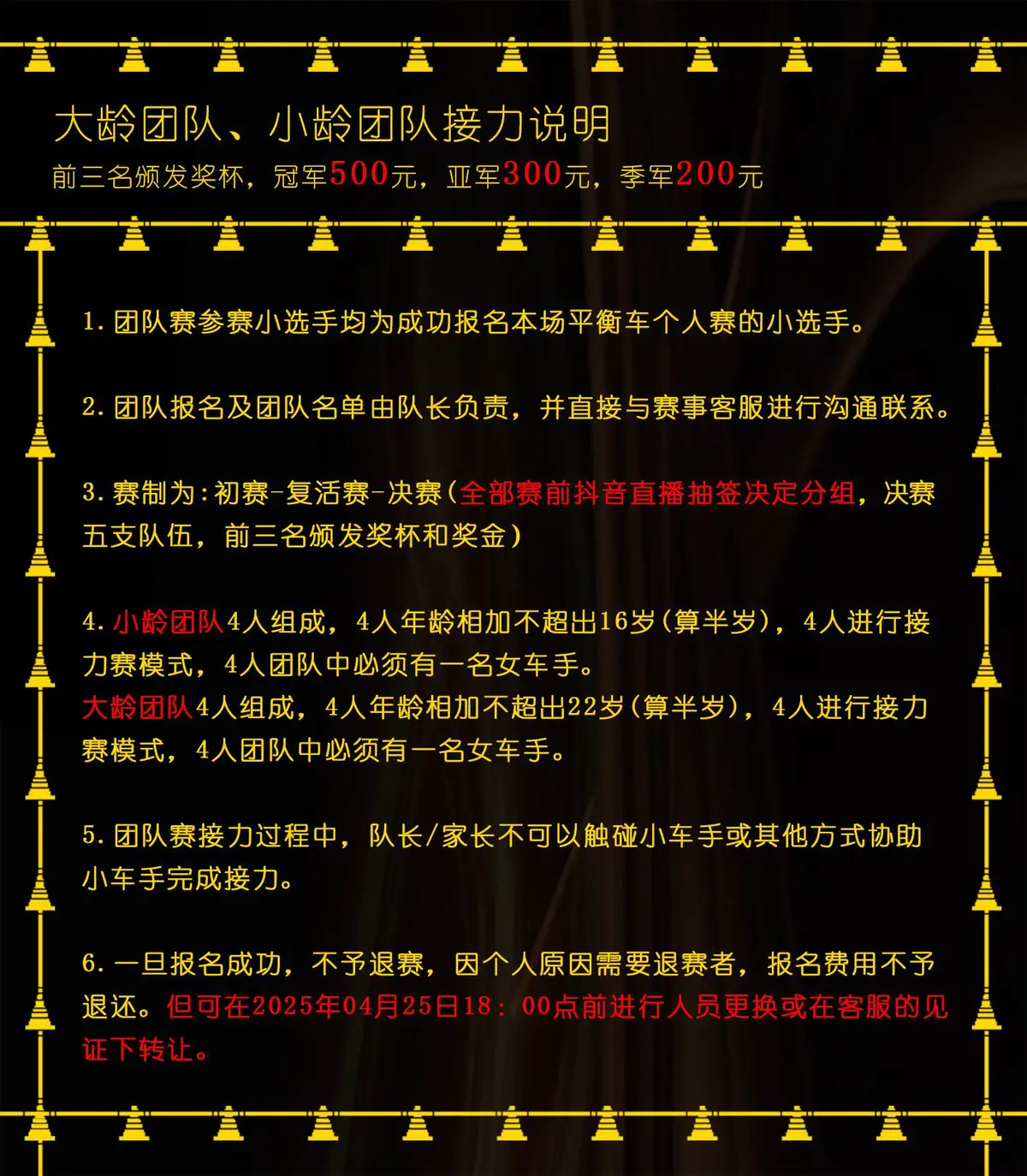 制定篮球交流计划以促进个人技能发展的方法_0